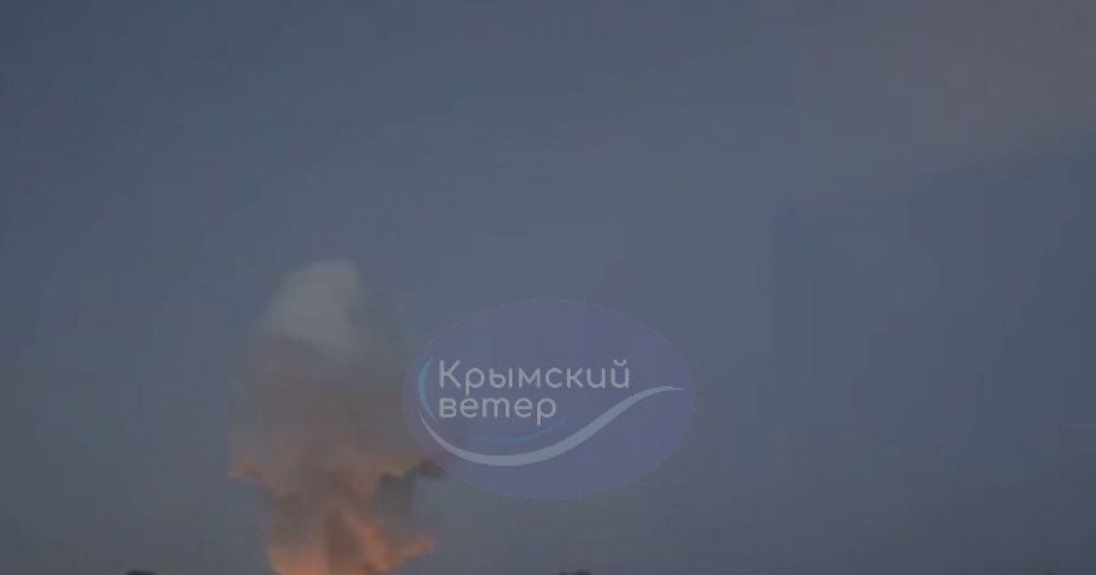 взрыв в Евпатории